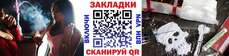 Продажа наркотиков Белогорск Галлюциногенные грибы  АМФЕТАМИН  Меф  КОКАИН  МЕТАМФЕТАМИН  Гашиш  СК 