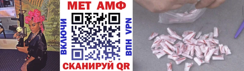 АМФЕТАМИН Розовый Белогорск