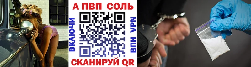 A PVP СК  Белогорск 