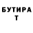 КЕТАМИН VHQ Katya Tymchenko