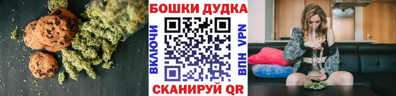 где купить наркотик  Белогорск  mega рабочий сайт  Печенье с ТГК конопля 