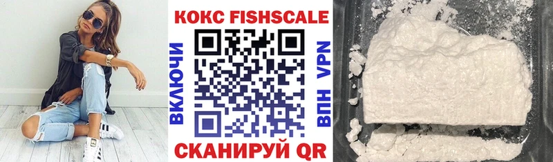КОКАИН Боливия  где продают   Белогорск 