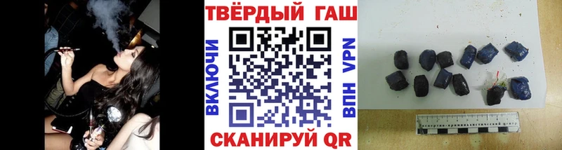 продажа наркотиков  omg как войти  ГАШИШ 40% ТГК  Белогорск 