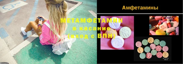 меф VHQ Баксан