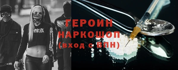 марихуана Беломорск
