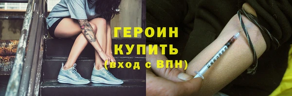 марихуана Беломорск