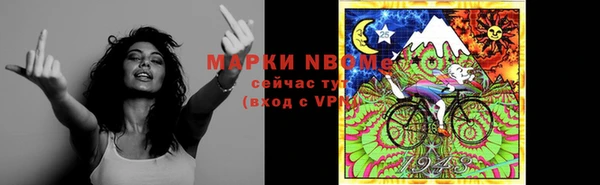 ALPHA PVP Белоозёрский