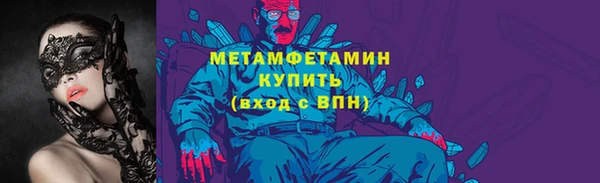 мефедрон VHQ Богородицк