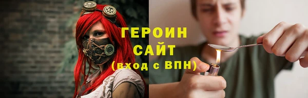 ALPHA PVP Белоозёрский