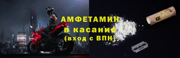 ALPHA PVP Белоозёрский