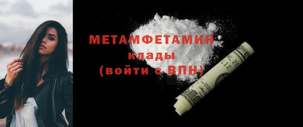 марихуана Беломорск