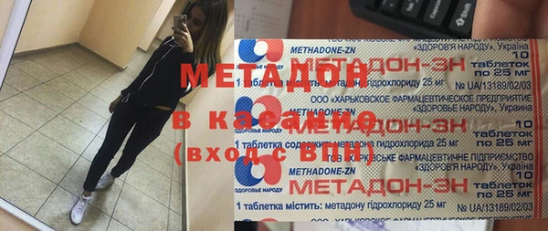 ALPHA PVP Белоозёрский