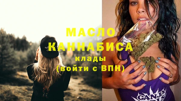 стафф Бугульма