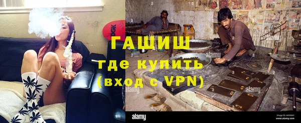 ALPHA-PVP Белокуриха