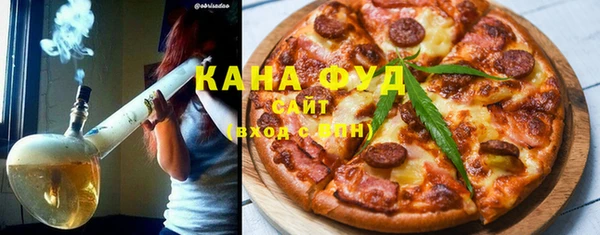 ALPHA-PVP Белокуриха