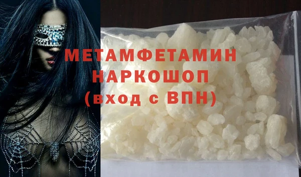 ALPHA-PVP Белокуриха