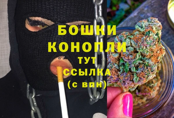 MDMA Premium VHQ Балахна