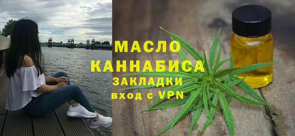 ALPHA PVP Белоозёрский
