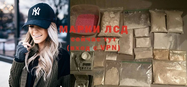 марихуана Беломорск