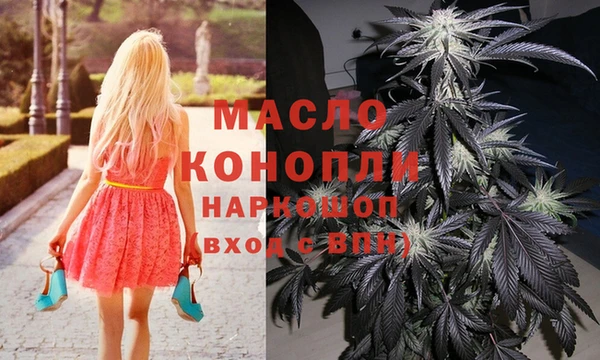 марихуана Беломорск