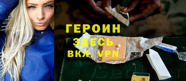 ALPHA PVP Белоозёрский