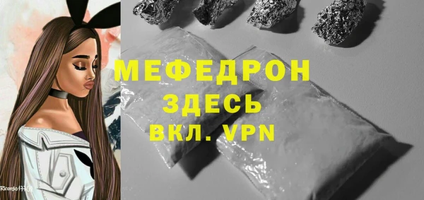 кристаллы Новозыбков
