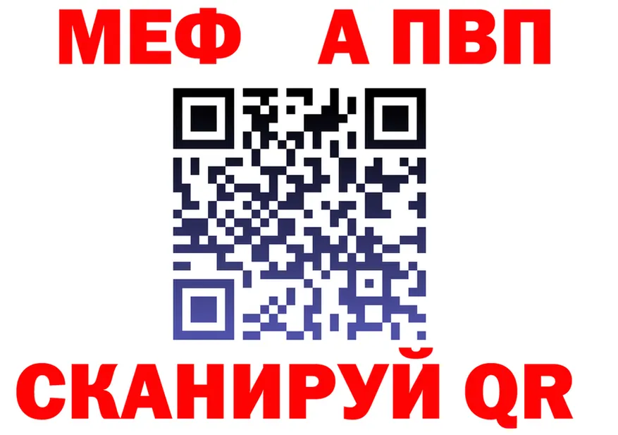 МЕФ 4 MMC сайт площадка omg Белогорск