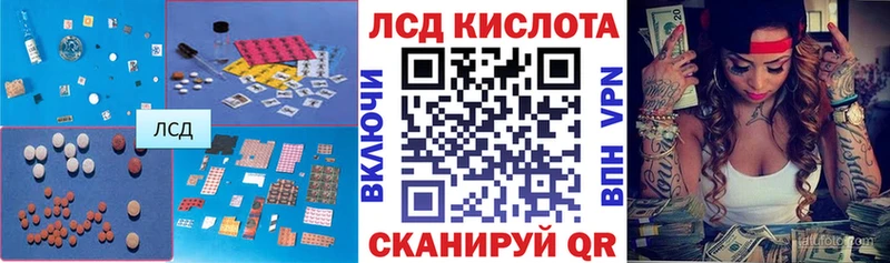 LSD-25 экстази кислота  хочу   Белогорск 