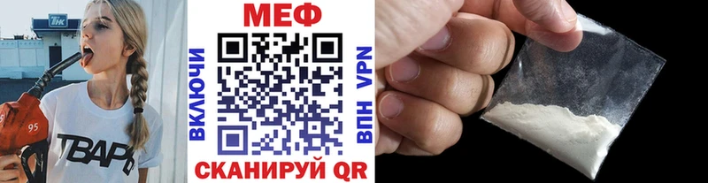 где продают Белогорск МЕФ 4 MMC