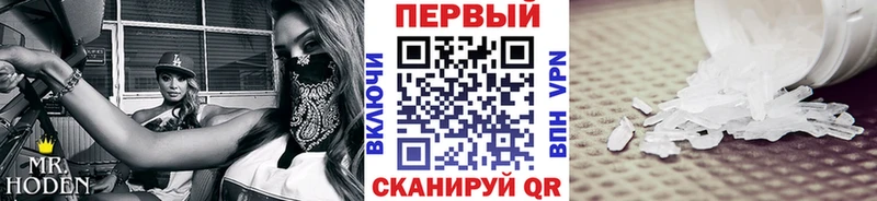 цена   Белогорск  Метамфетамин Декстрометамфетамин 99.9% 