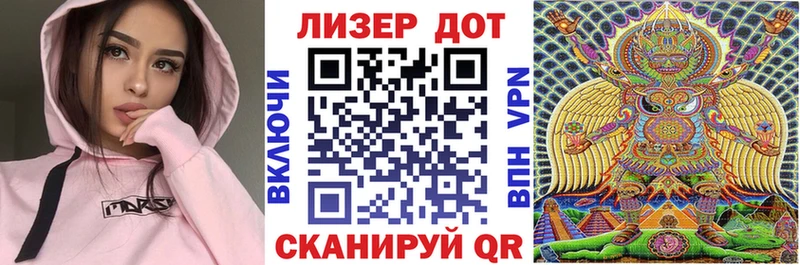 Марки 25I-NBOMe 1500мкг Белогорск