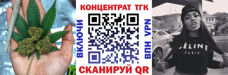 закладка  Белогорск  Дистиллят ТГК THC oil 